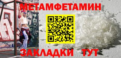 дмт Ипатово