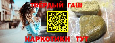 каннабис Аргун