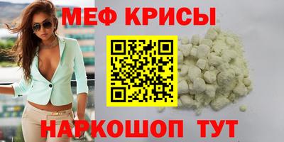 скорость mdpv Ирбит