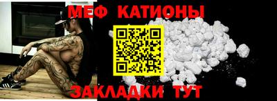дмт Ипатово