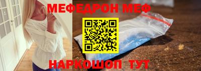 прущий лед Изобильный