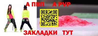 прущий лед Изобильный