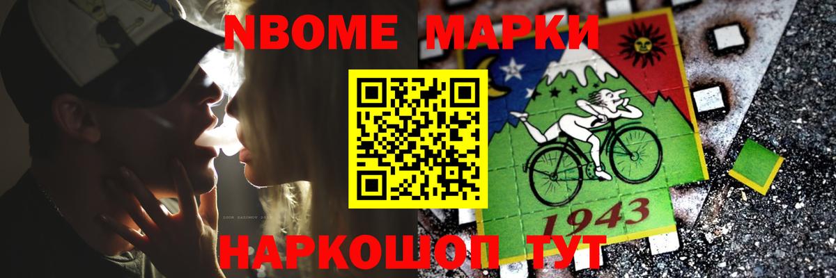 Наро-Фоминск  Лсд 25 экстази кислота  Вход с VPN 