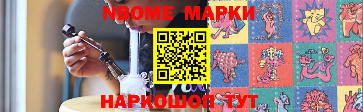 LSD-25 экстази кислота  Наро-Фоминск 