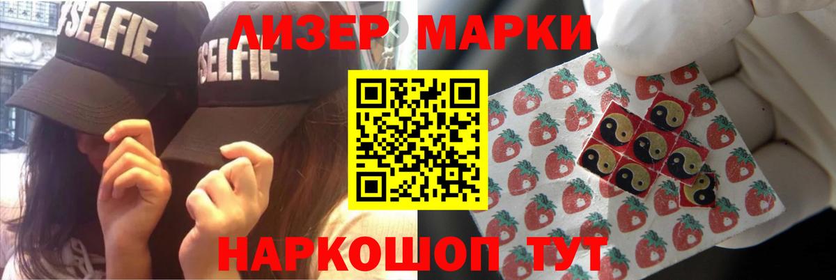 LSD-25 экстази ecstasy Наро-Фоминск