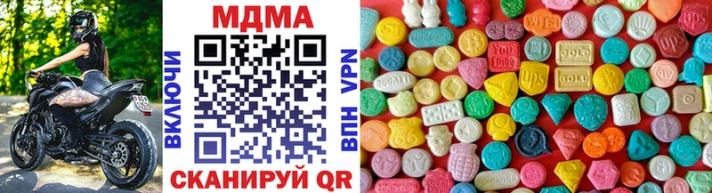 MDMA молли  OMG ссылка  Наро-Фоминск  хочу наркоту 