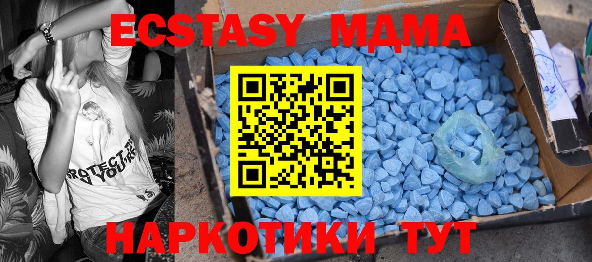 MDMA VHQ  Наро-Фоминск  MDMA VHQ 