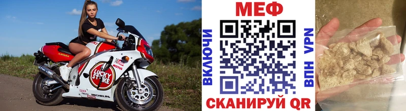 продажа наркотиков  ссылка на мегу зеркало  МЕФ кристаллы  Наро-Фоминск 