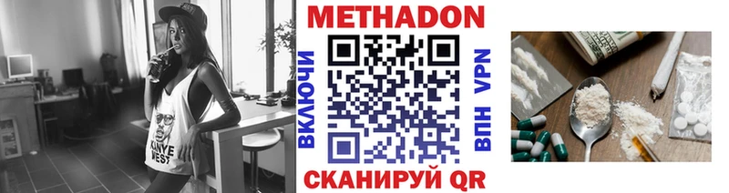 Метадон кристалл  продажа наркотиков  Наро-Фоминск 
