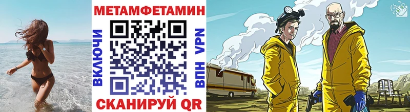 МЕТАМФЕТАМИН мет Наро-Фоминск