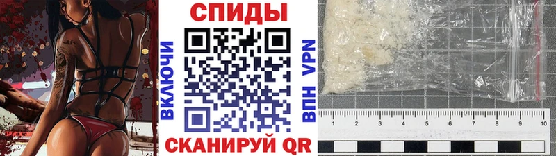 Метамфетамин пудра Наро-Фоминск