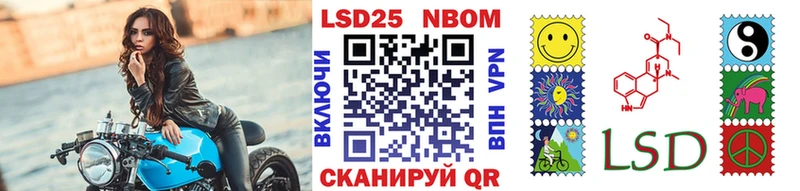 Наркотические марки 1500мкг  Наро-Фоминск 