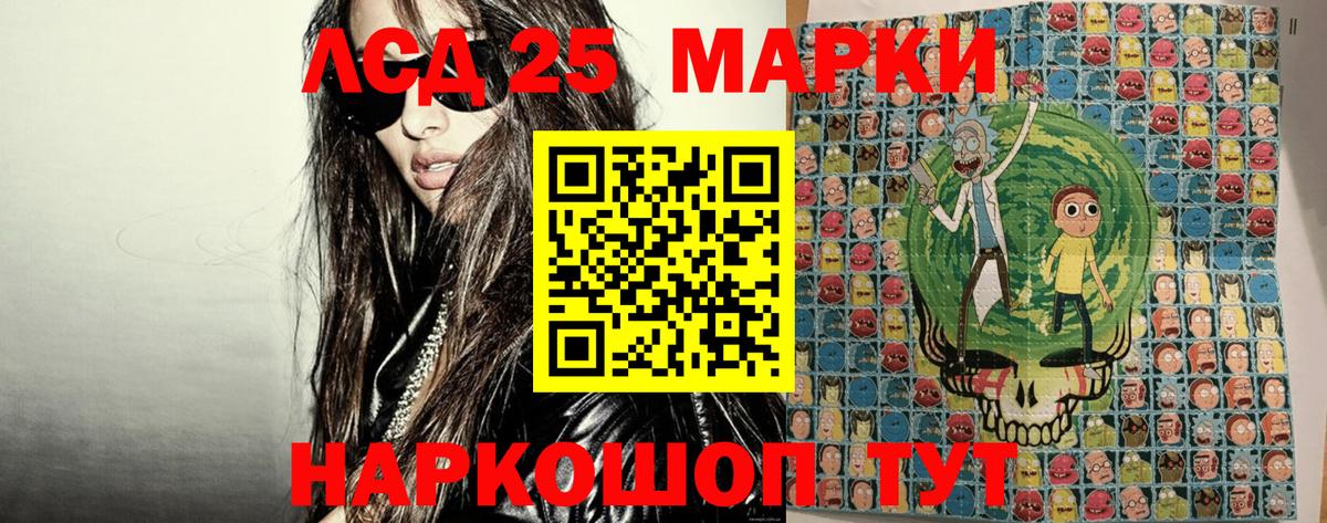 Марки NBOMe 1,8мг  Марки NBOMe 1,8мг  цена   Наро-Фоминск  Вход с VPN 