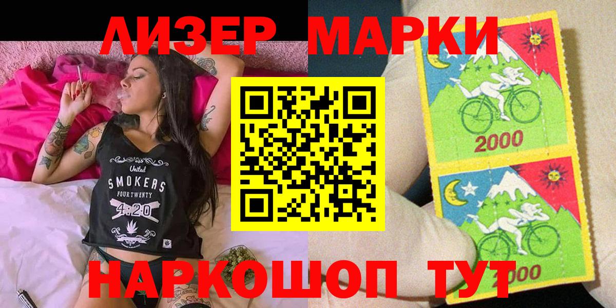 Марки N-bome  Наро-Фоминск  Марки NBOMe 1,5мг 