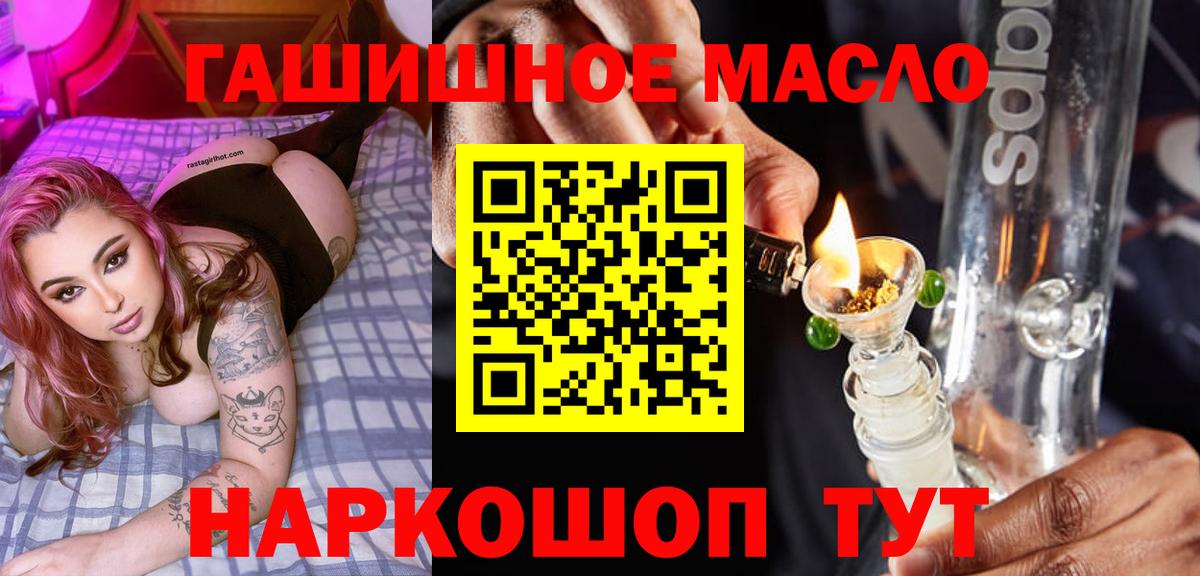 МЕФ Наро-Фоминск