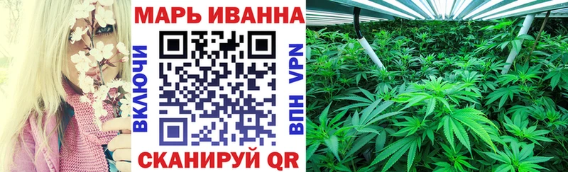 МАРИХУАНА планчик  купить наркотики сайты  Наро-Фоминск 